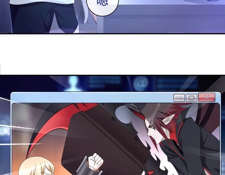 第91话大胆的想法! 第12页