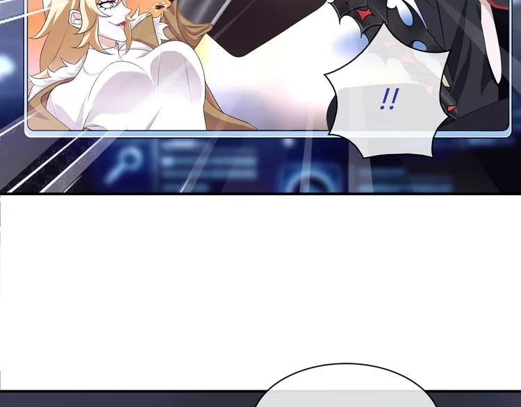 第91话大胆的想法! 第13页