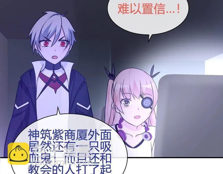 第91话大胆的想法! 第14页
