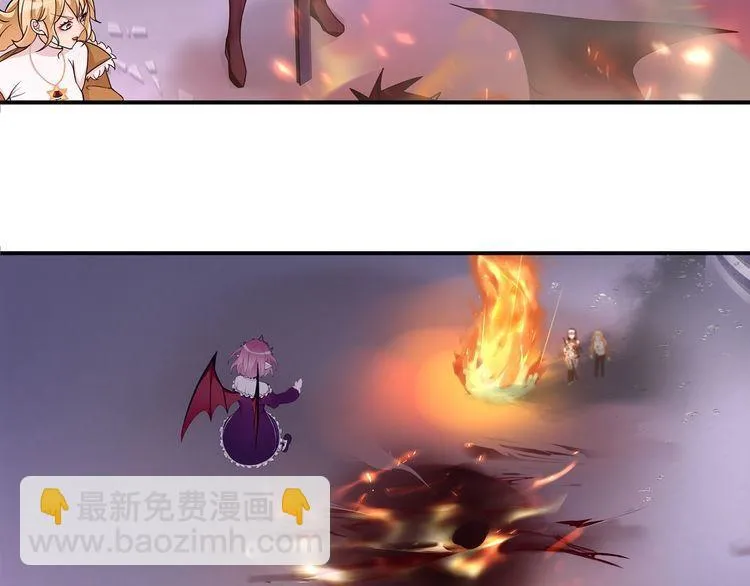 第91话大胆的想法! 第16页