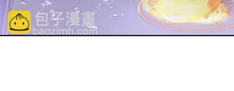 第91话大胆的想法! 第18页
