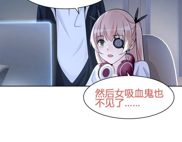 第91话大胆的想法! 第21页