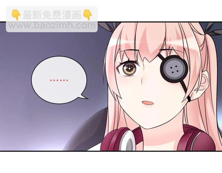 第91话大胆的想法! 第41页