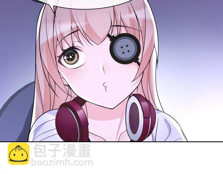 第91话大胆的想法! 第47页