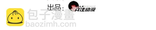 第90话深夜拜访！ 第3页
