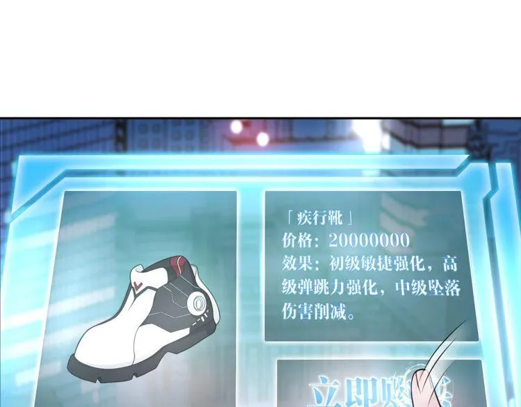 第90话深夜拜访！ 第10页