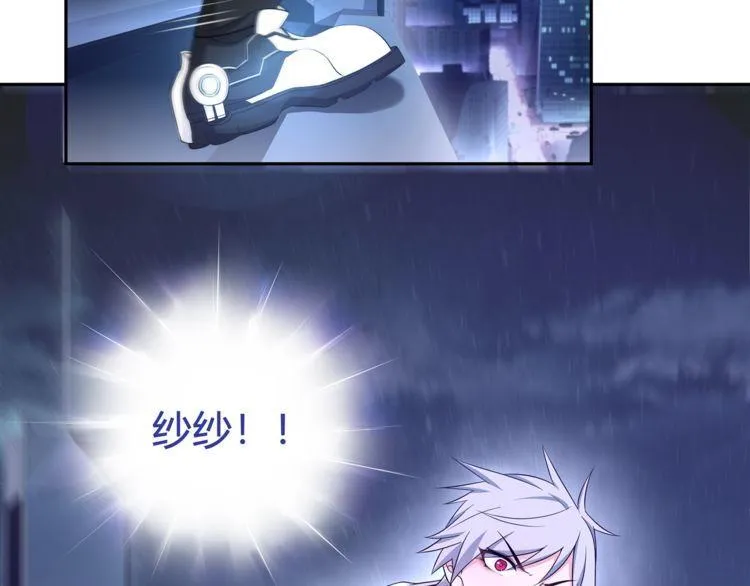 第90话深夜拜访！ 第16页