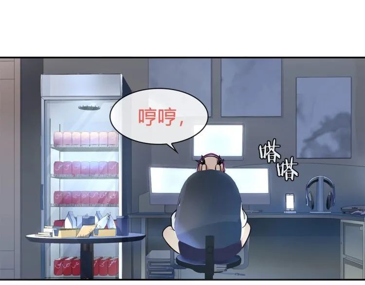 第90话深夜拜访！ 第24页