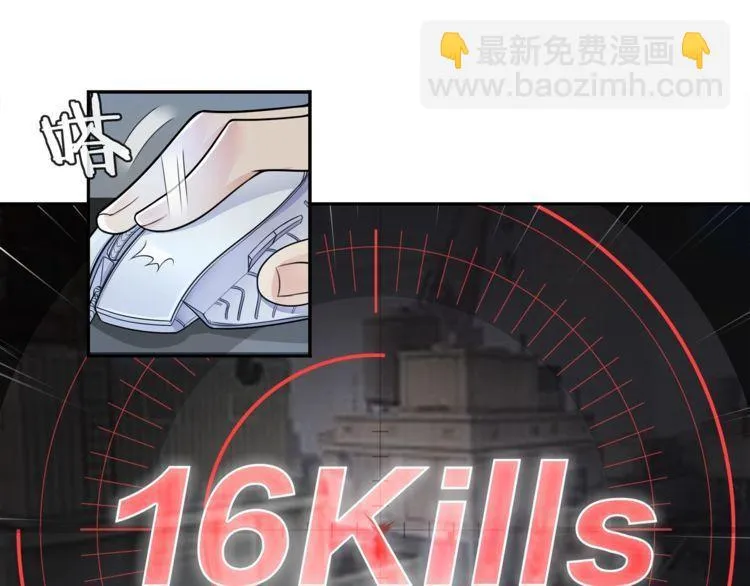 第90话深夜拜访！ 第25页
