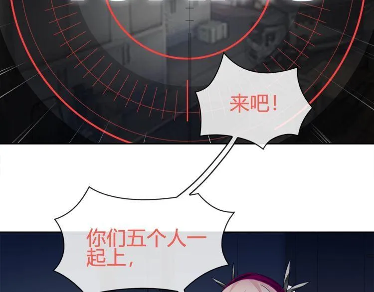 第90话深夜拜访！ 第26页