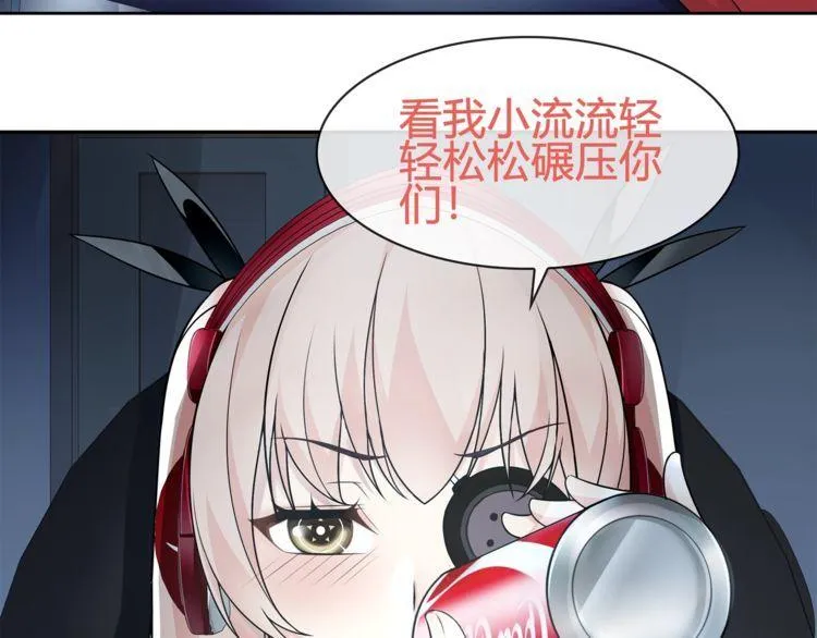 第90话深夜拜访！ 第28页