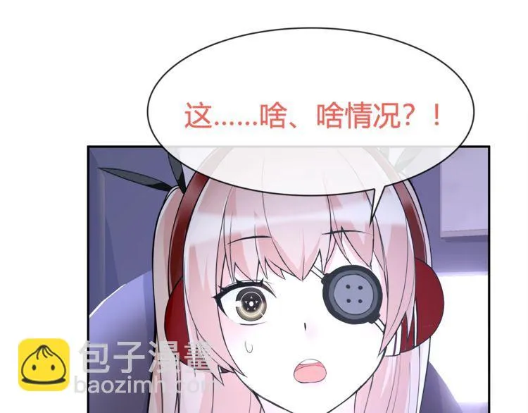 第90话深夜拜访！ 第34页