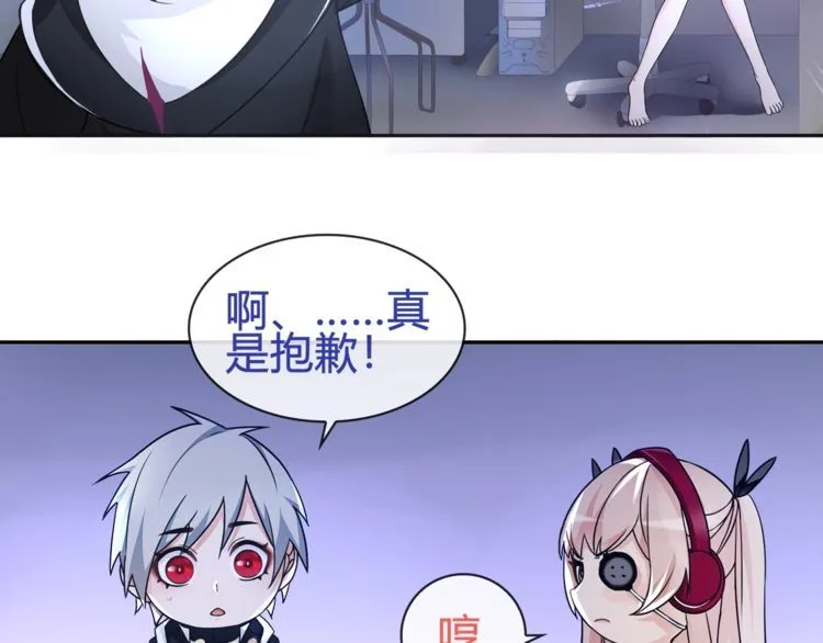 第90话深夜拜访！ 第38页