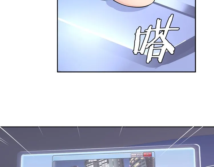 第90话深夜拜访！ 第48页