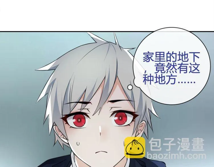 第89话相信我! 第4页
