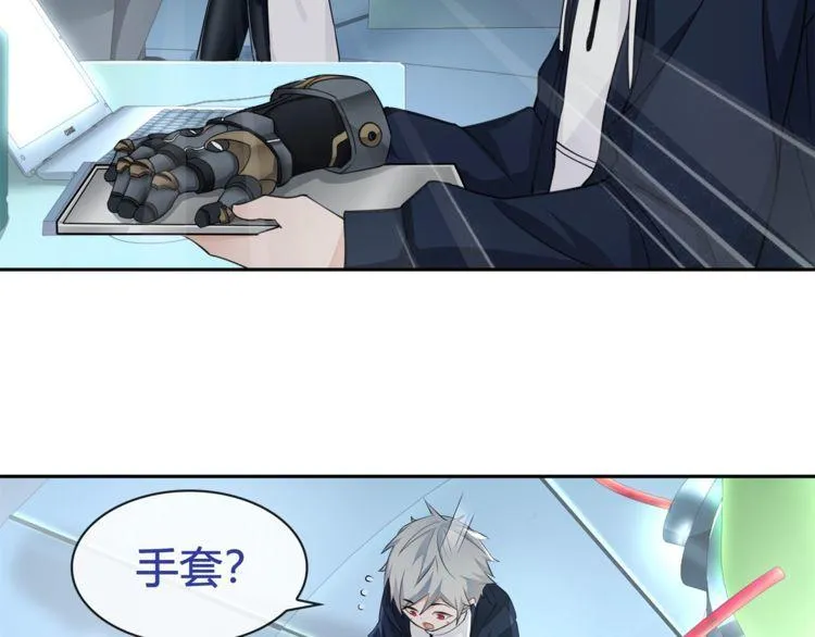 第89话相信我! 第7页