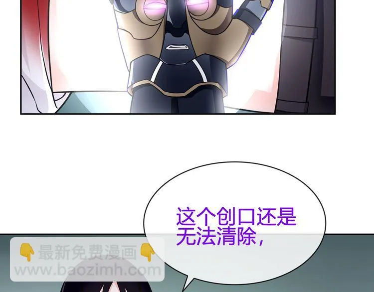 第89话相信我! 第16页