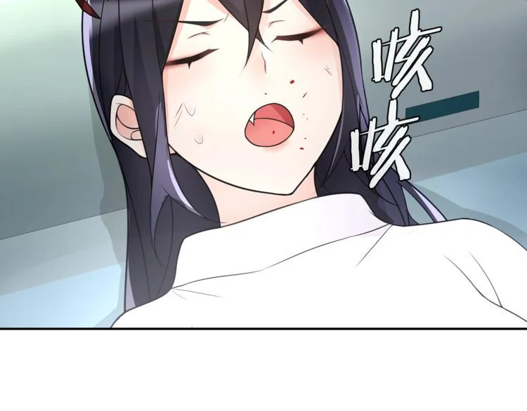 第89话相信我! 第21页