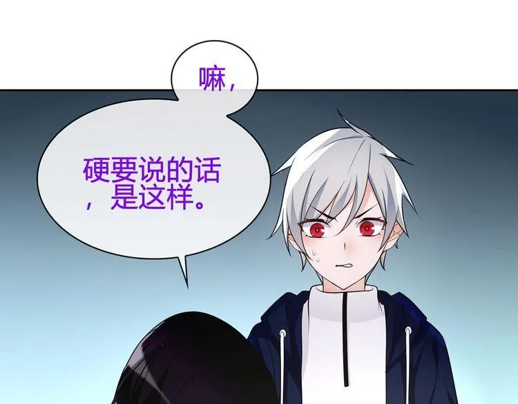 第89话相信我! 第22页