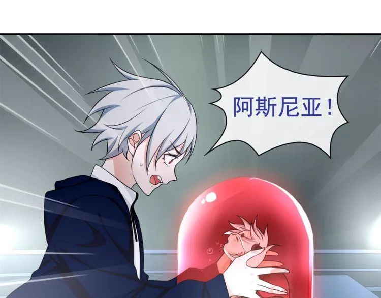 第89话相信我! 第25页