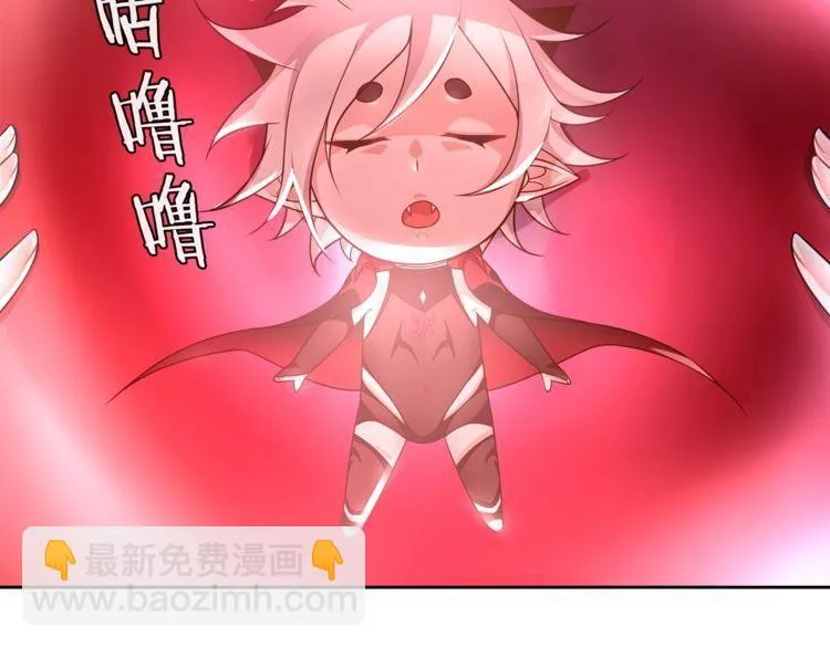 第89话相信我! 第27页