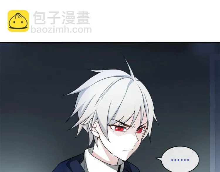 第89话相信我! 第44页