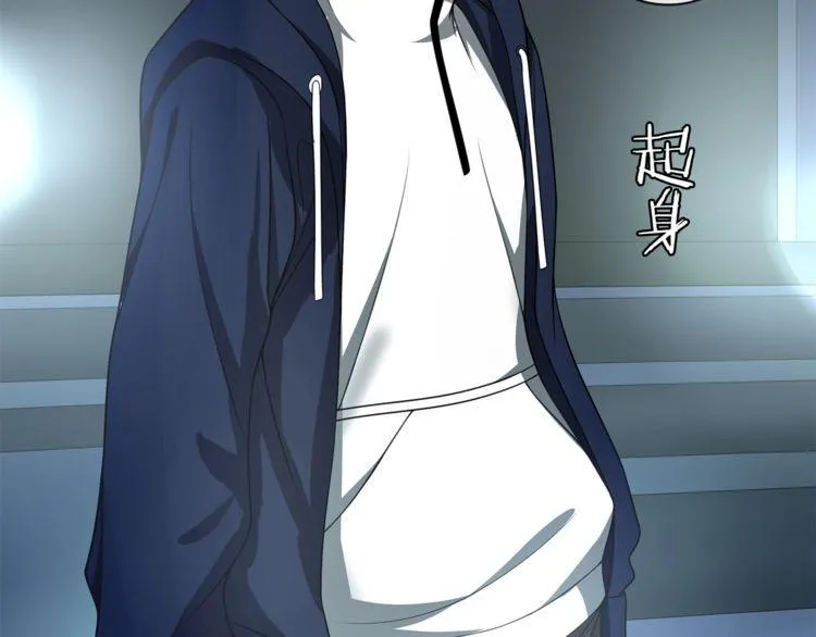 第89话相信我! 第45页
