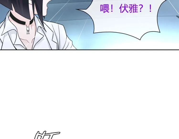 第89话相信我! 第48页