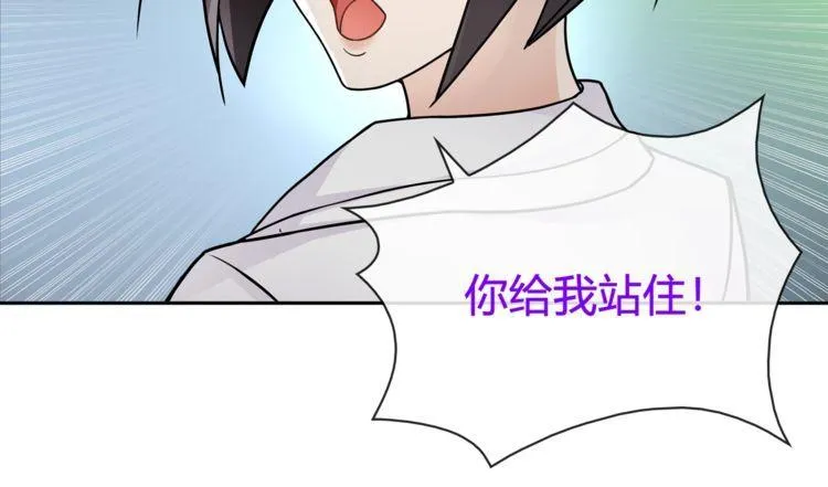 第89话相信我! 第53页