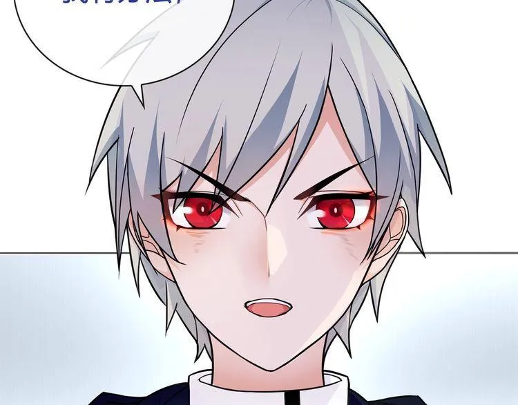 第89话相信我! 第56页