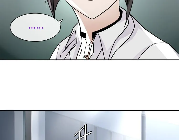 第89话相信我! 第59页