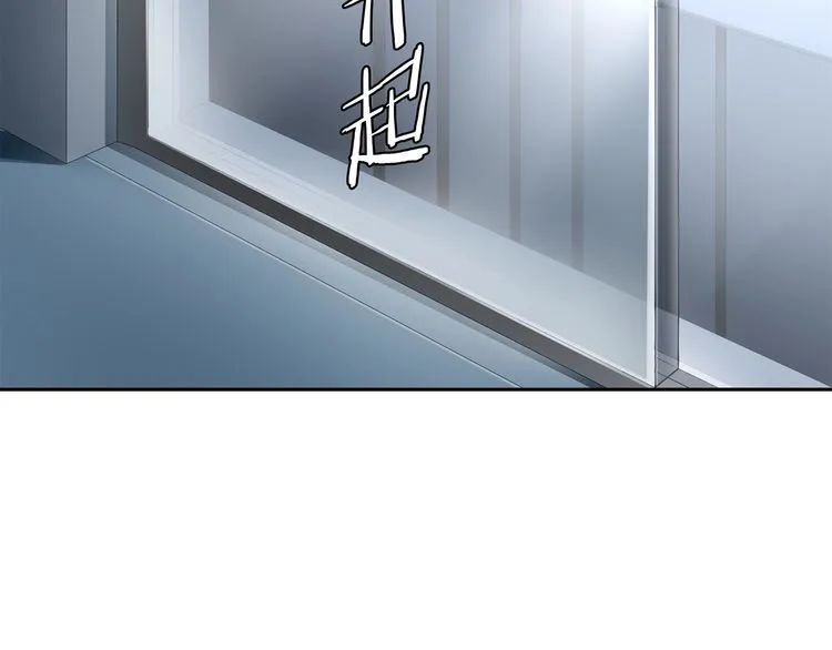 第89话相信我! 第60页