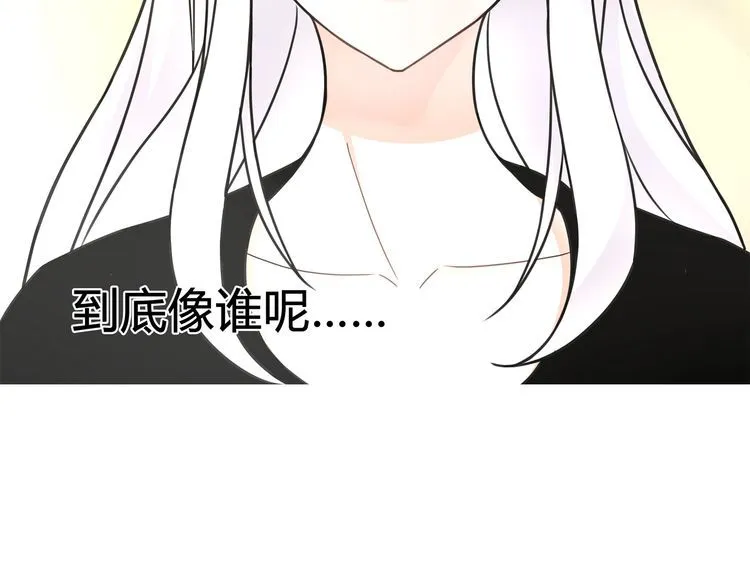 第89话相信我! 第64页