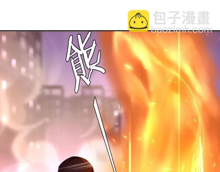 第88话死亡的气息！ 第5页
