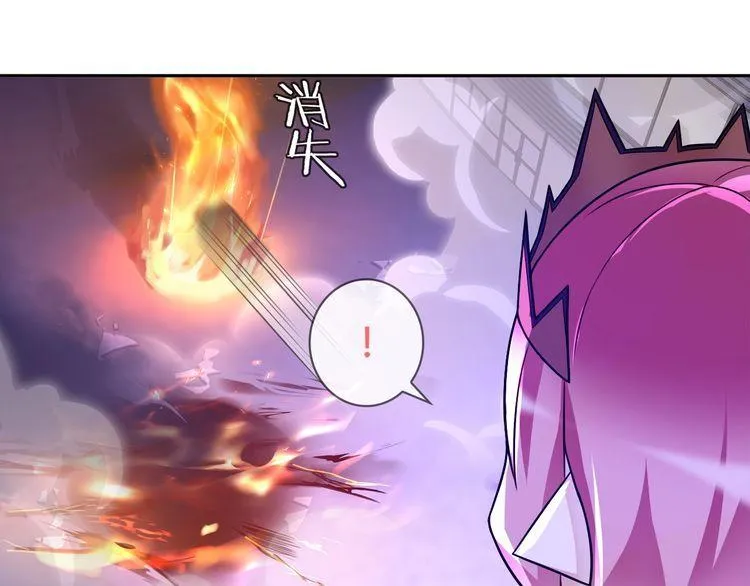 第88话死亡的气息！ 第7页