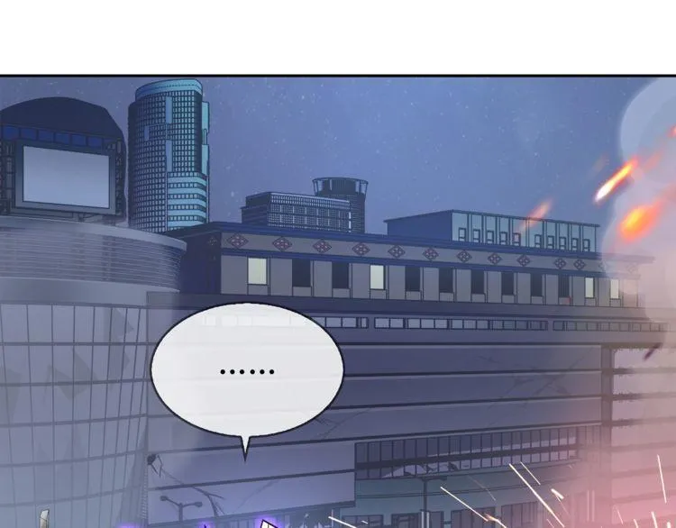 第88话死亡的气息！ 第14页