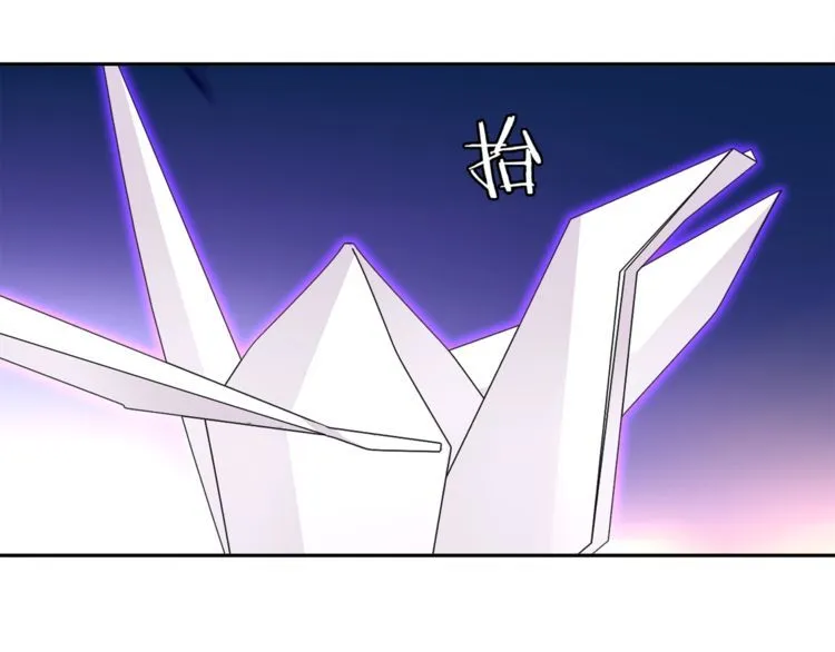 第88话死亡的气息！ 第16页