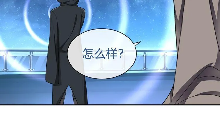 第88话死亡的气息！ 第33页