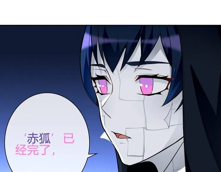 第88话死亡的气息！ 第34页