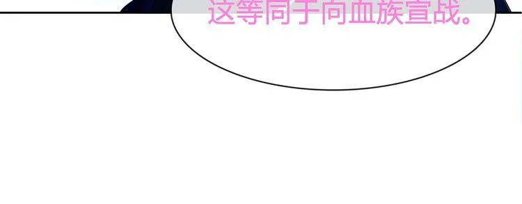 第88话死亡的气息！ 第44页