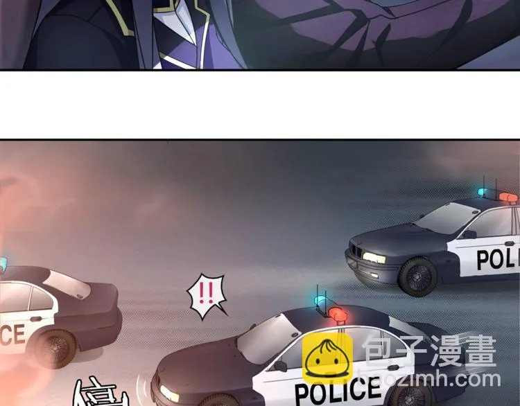 第88话死亡的气息！ 第57页