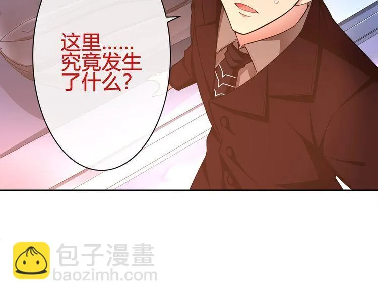 第88话死亡的气息！ 第63页