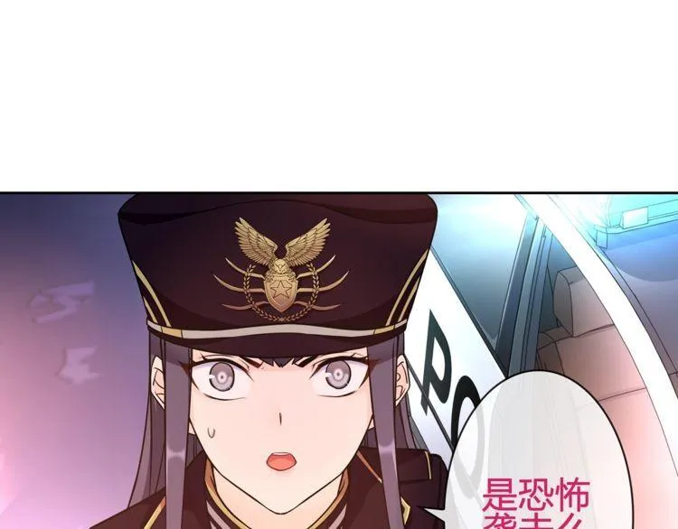 第88话死亡的气息！ 第64页