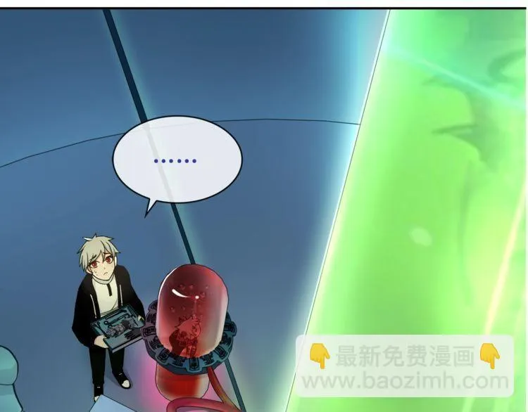 第88话死亡的气息！ 第71页
