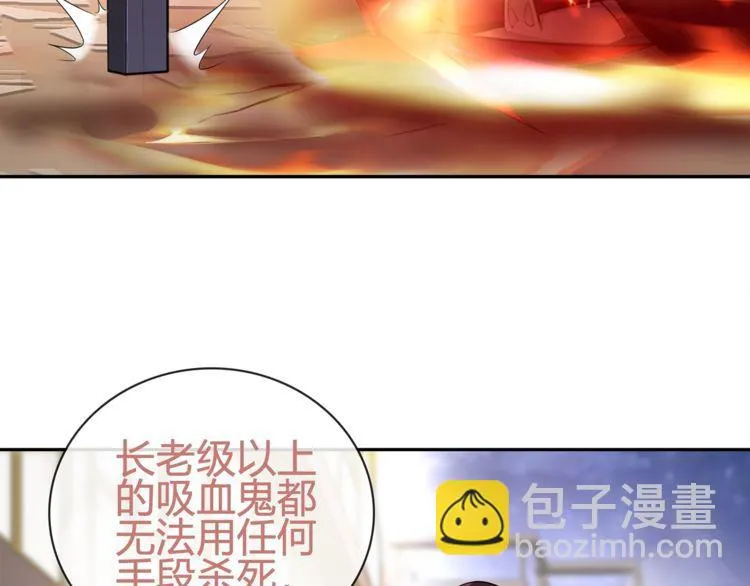 第87话真正的敌人！ 第5页