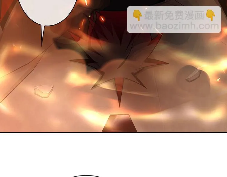 第87话真正的敌人！ 第11页