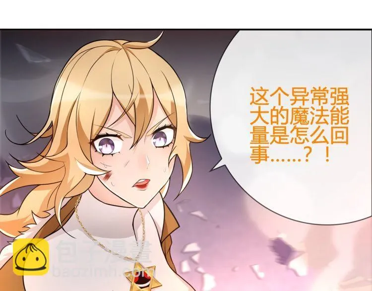 第87话真正的敌人！ 第21页