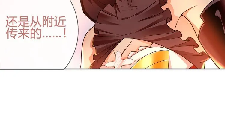 第87话真正的敌人！ 第23页