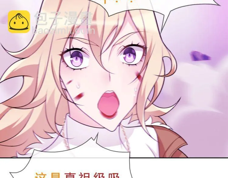 第87话真正的敌人！ 第28页