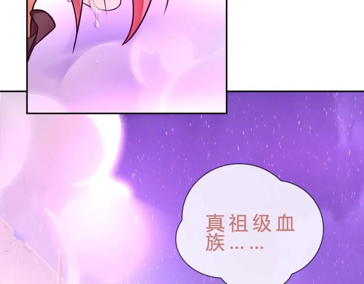 第87话真正的敌人！ 第30页